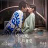 你的愛比我重要 (Ni De Ai Bi Wo Chong Yao)