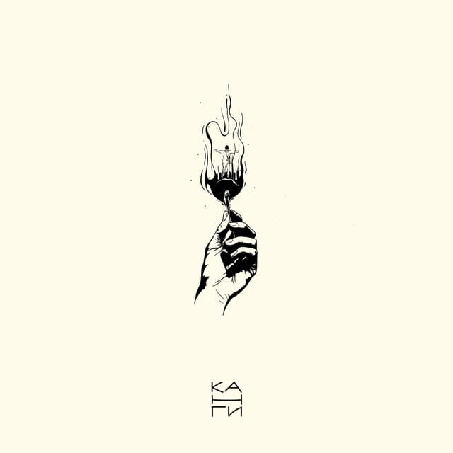 Album cover art for Один день