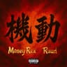 gidong (Feat. Money Rex)