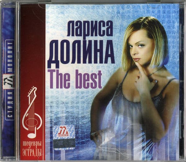 Album cover art for The Best
