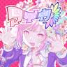 アイカ (Aika)
