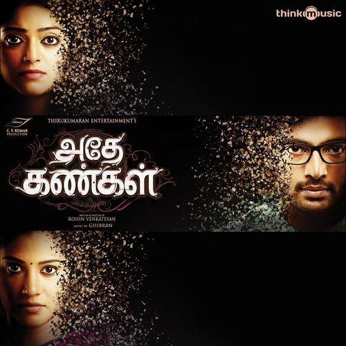 Album cover art for Adhe Kangal
