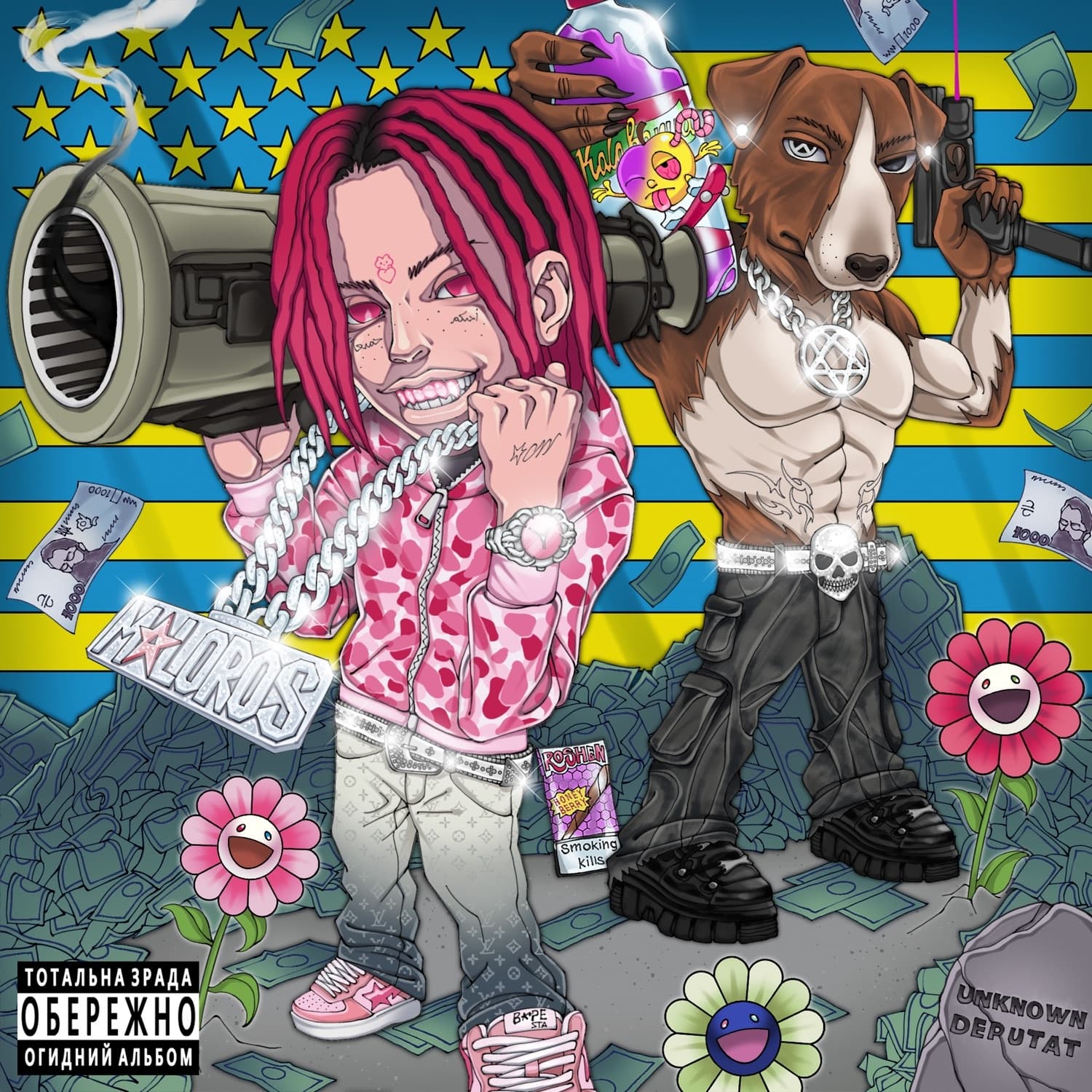 Lyric cover art