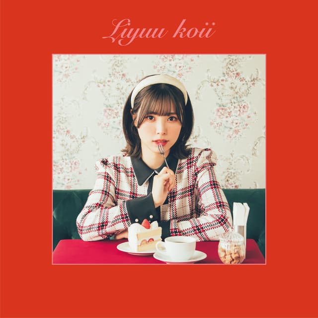 Album cover art for koii