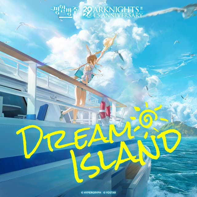 Album cover art for Dream Island