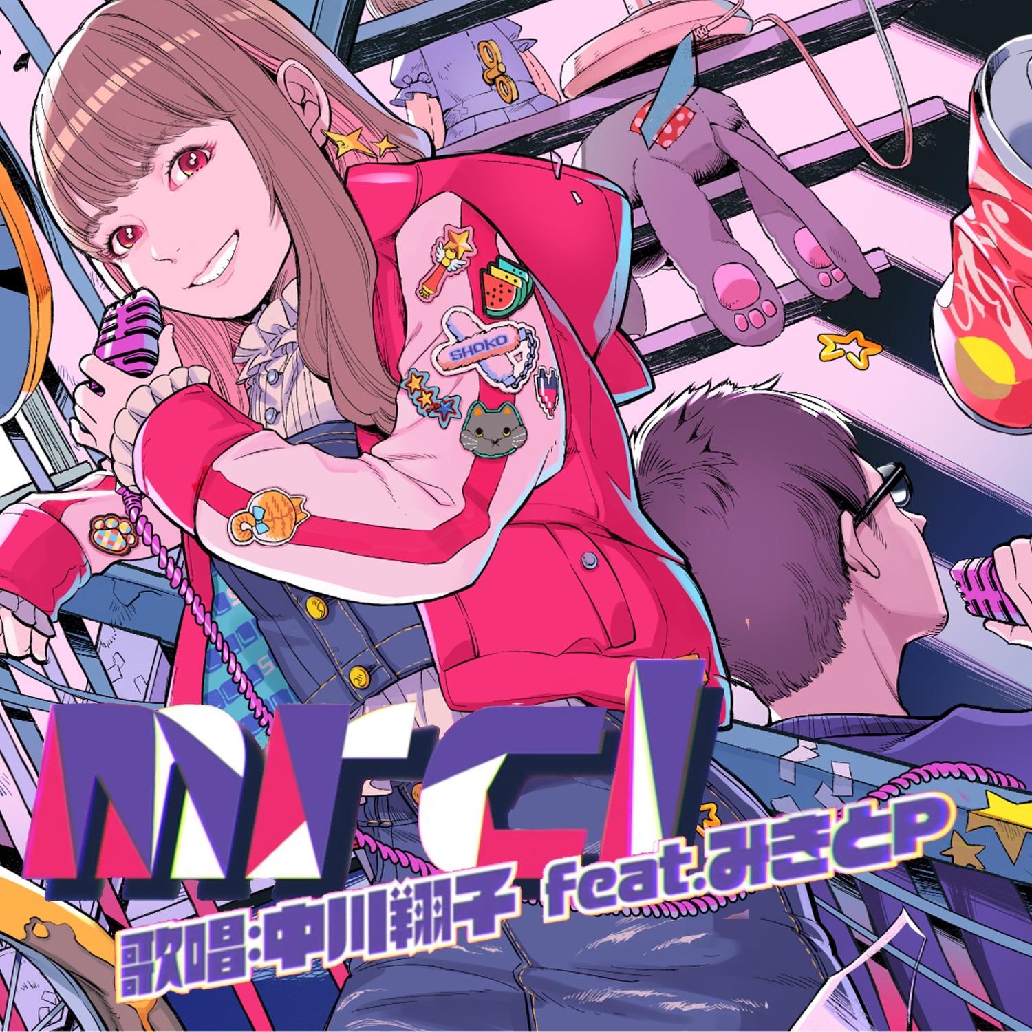 Mrcl
