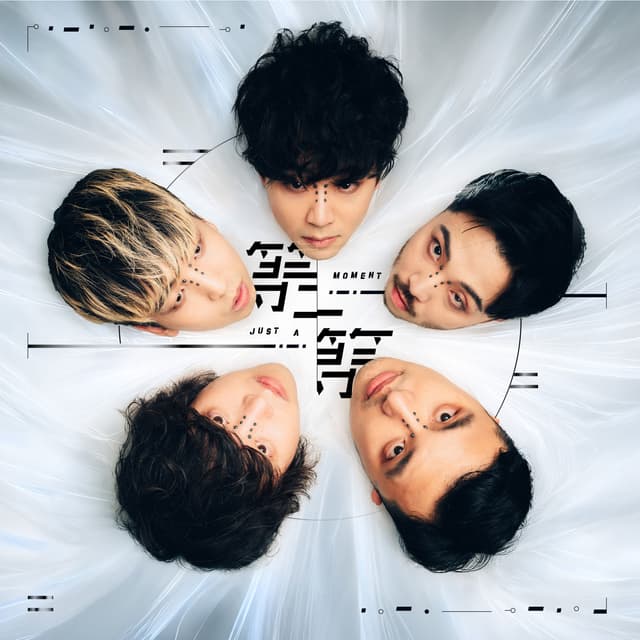 Album cover art for 等一等