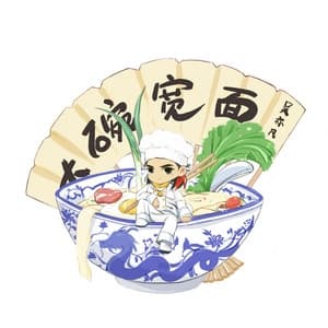 Album cover art for 大碗宽面