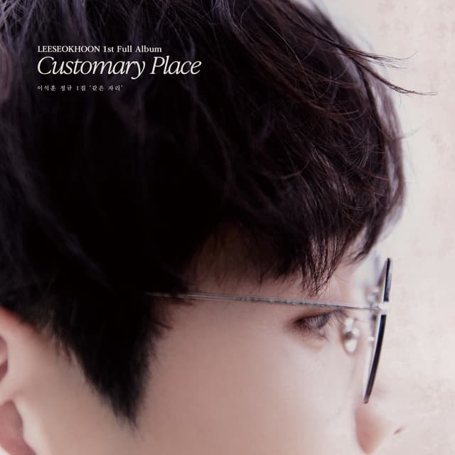 Album cover art for LEESEOKHOON 1st Full Album 'Customary Place'