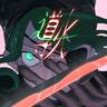 導火 (Ignition)