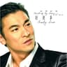 暗裡著迷 (An Li Zhu Mi)