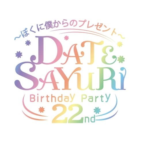 Album cover art for ラブソング