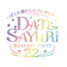 ラブソング (Love Song)