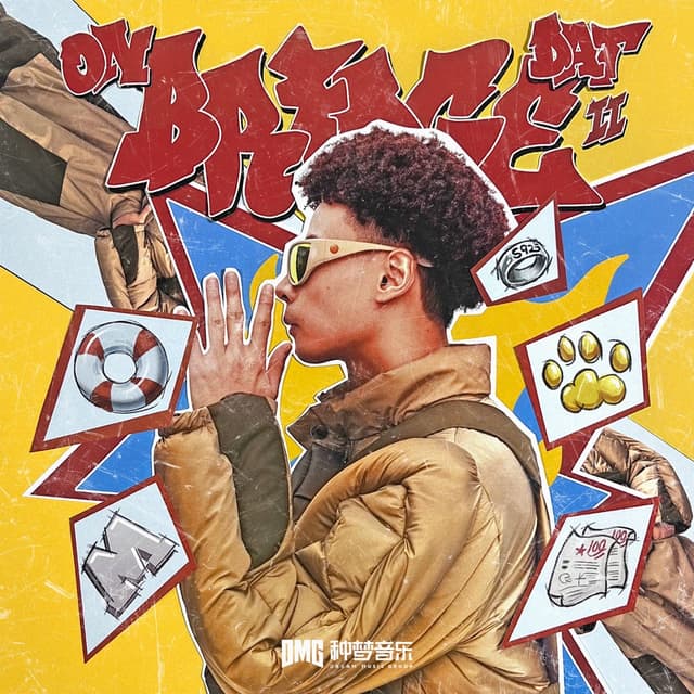 Album cover art for ON DAT BRIDGE Ⅱ