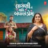 Lagni Ni Ganthe Bandhano Prem