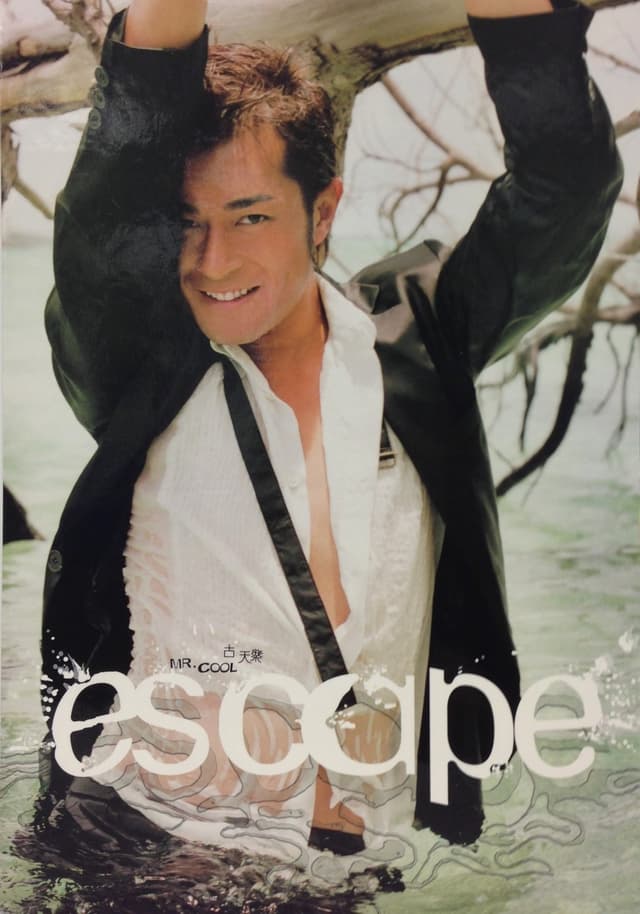 Album cover art for Mr. Cool