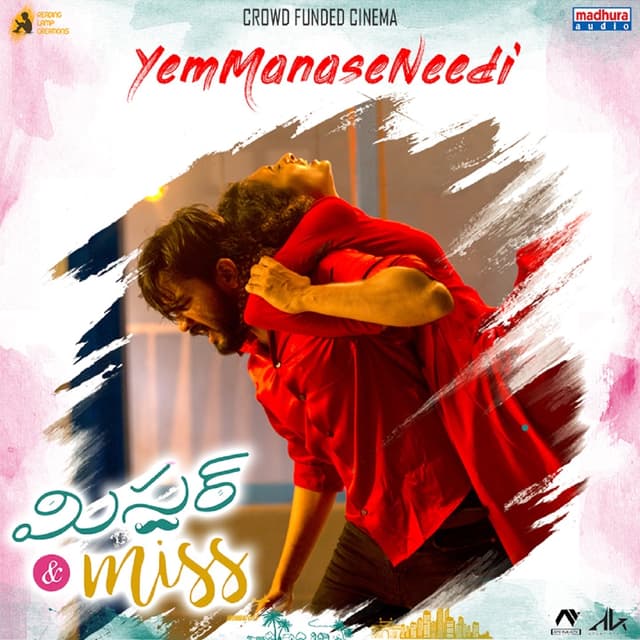 Album cover art for Yem Manase Needi