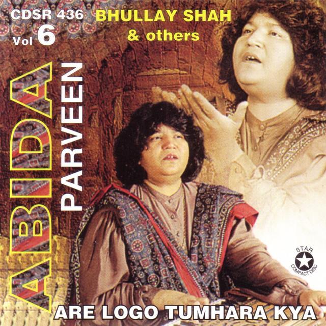 Album cover art for Are Logo Tumhara Kya