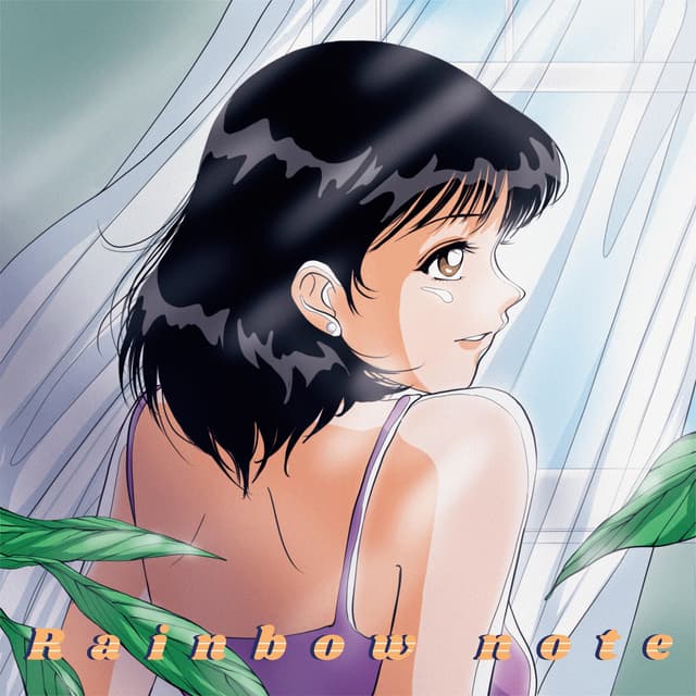 Album cover art for 아침