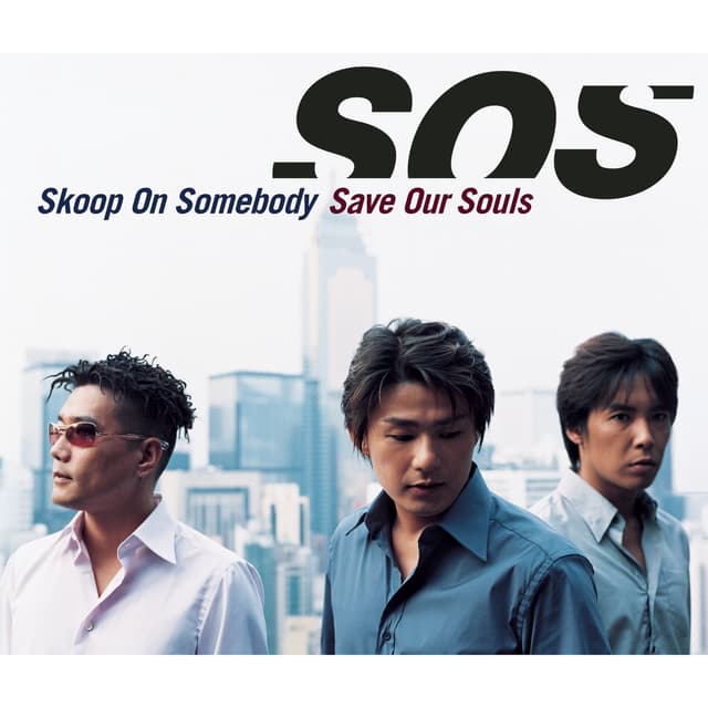 Album cover art for Save Our Souls