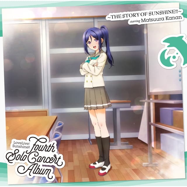 Album cover art for LoveLive! Sunshine!! Fourth Solo Concert Album ～THE STORY OF SUNSHINE!!～ starring Matsuura Kanan