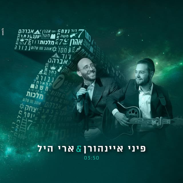 Album cover art for 7