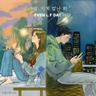 사랑, 이게 맞나 봐 so this is love (so this is love)