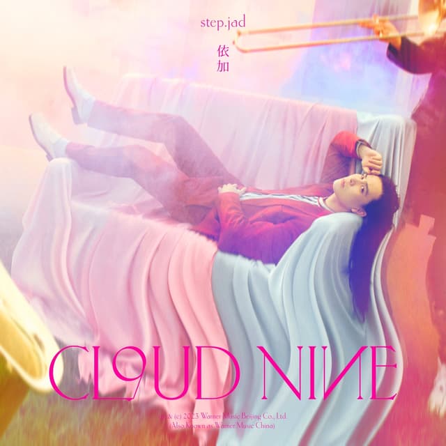 Album cover art for Cloud Nine