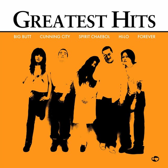 Album cover art for Greatest Hits