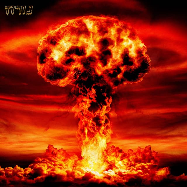Album cover art for מרגיש מוגזם