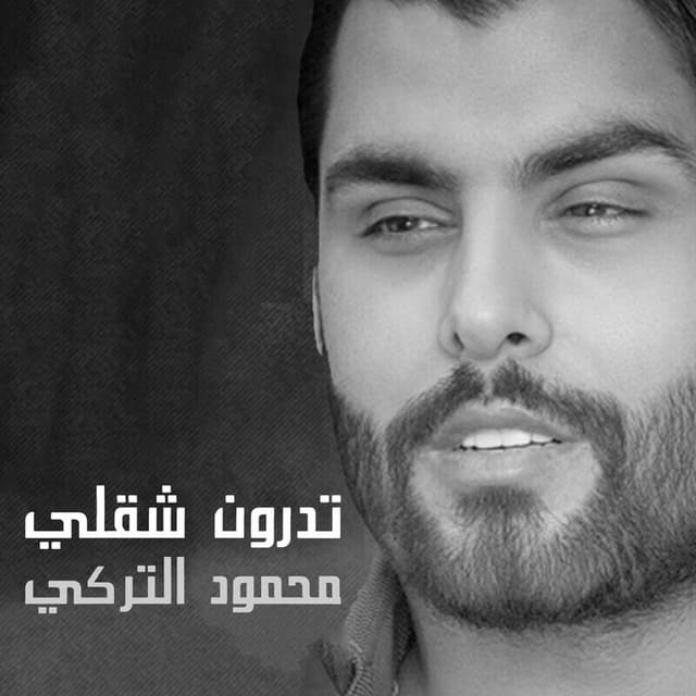 Album cover art for Tadrun Shqali
