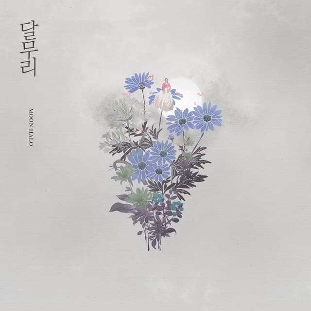 Album cover art for Moon Halo