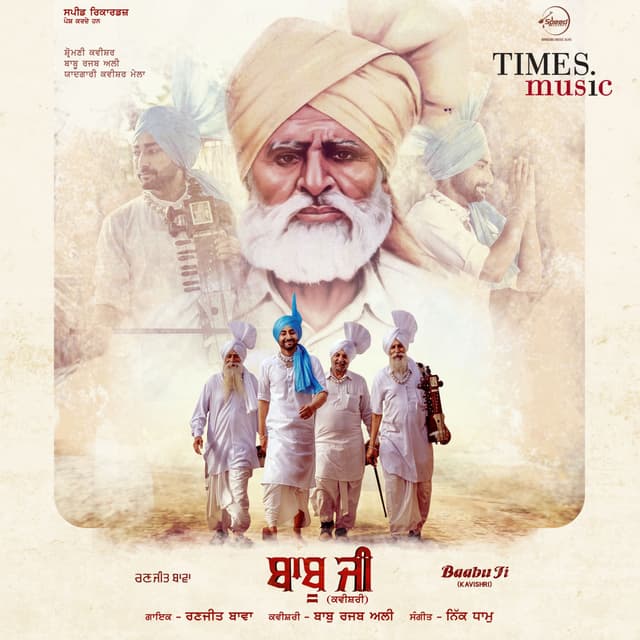Album cover art for Baabu Ji