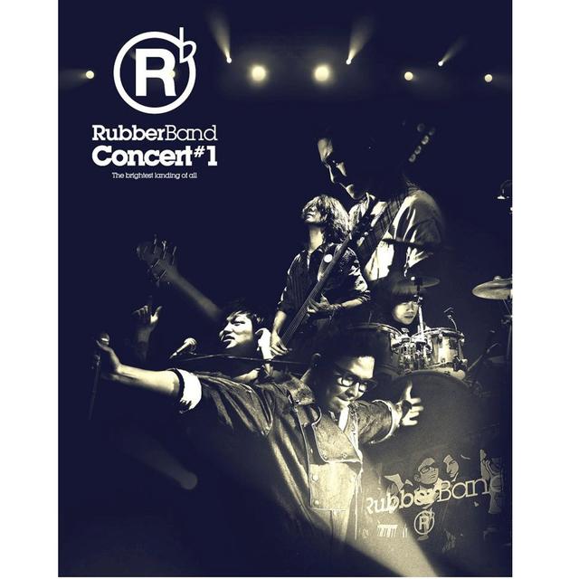 Album cover art for Rubberband Concert #1
