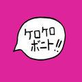 Album cover art for Intro Bonito