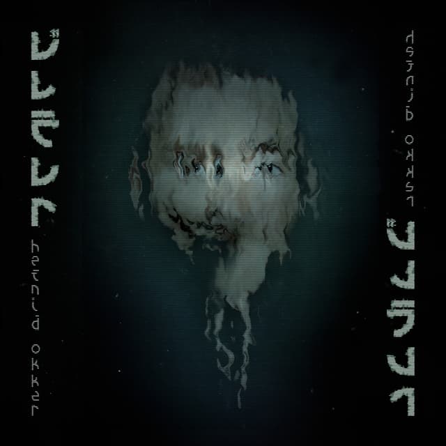 Album cover art for Hefnið Okkar