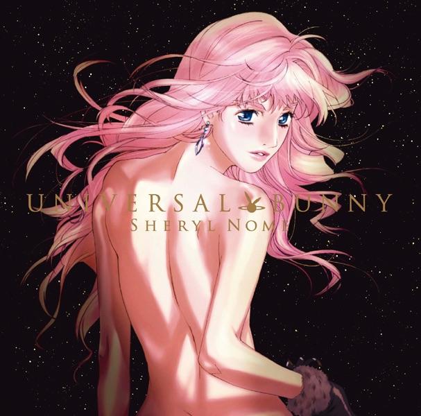 Album cover art for ユニバーサル・バニー