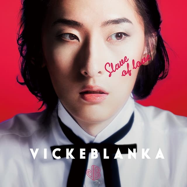 Album cover art for Slave of Love