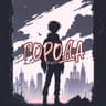 Города