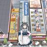 フォボス (FOBOSU)