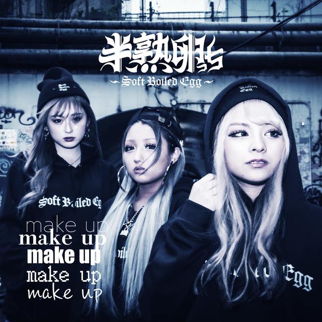 Album cover art for Make Up - Single