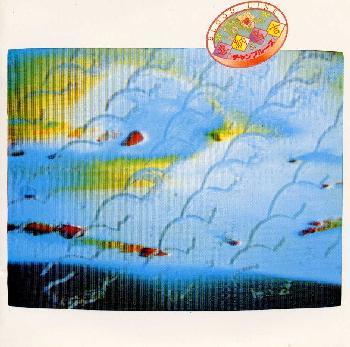 Album cover art for BLOOD LINE