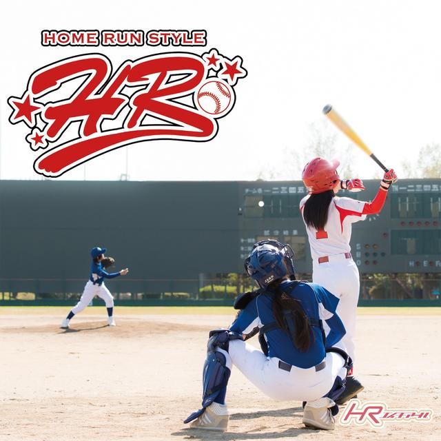 Album cover art for HR