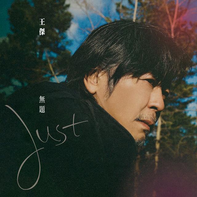 Album cover art for 無題