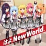 はよ、New World. (Hayo, New World.)