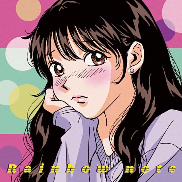 Album cover art for 있잖아