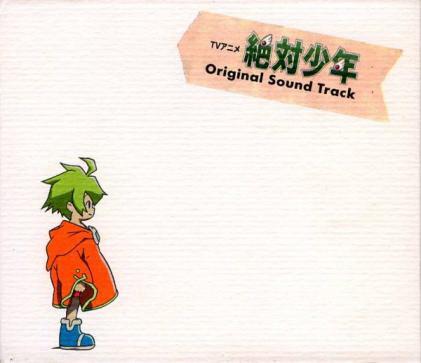 Album cover art for 絶対少年Original Sound Track