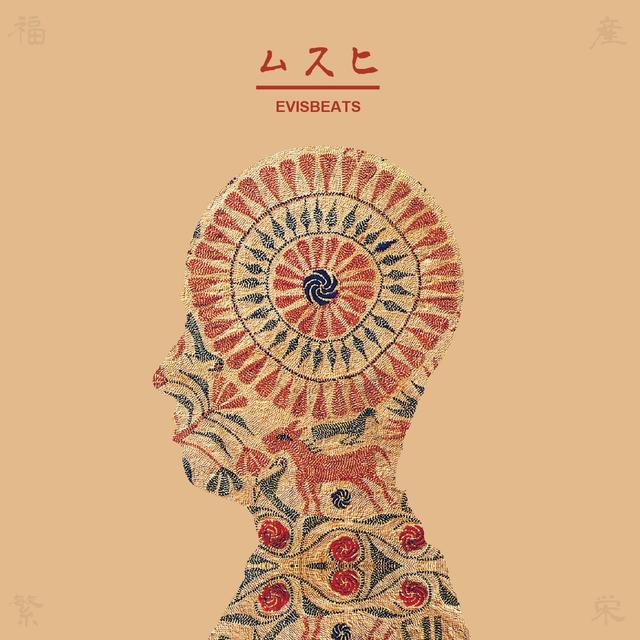 Album cover art for ムスヒ