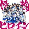 10stars☆