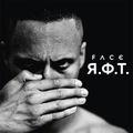 Album cover art for Rot